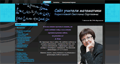 Desktop Screenshot of kirillova.vertical1748.ru